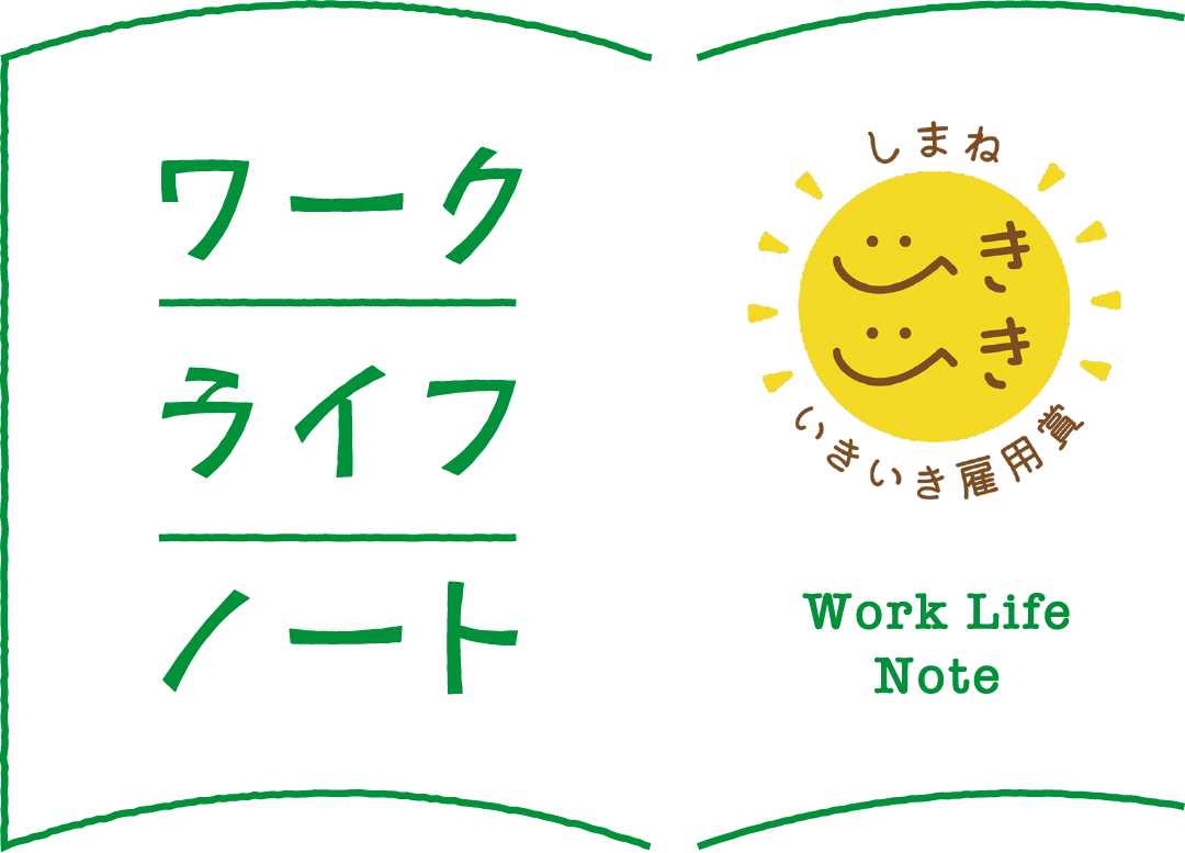 Work Life Note